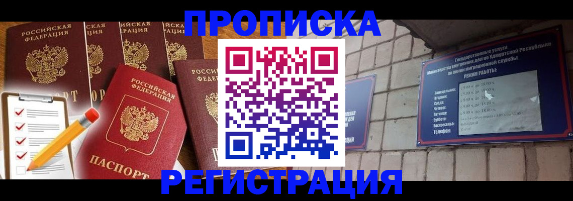 регистрация для дет. сада в Нижних Сергах