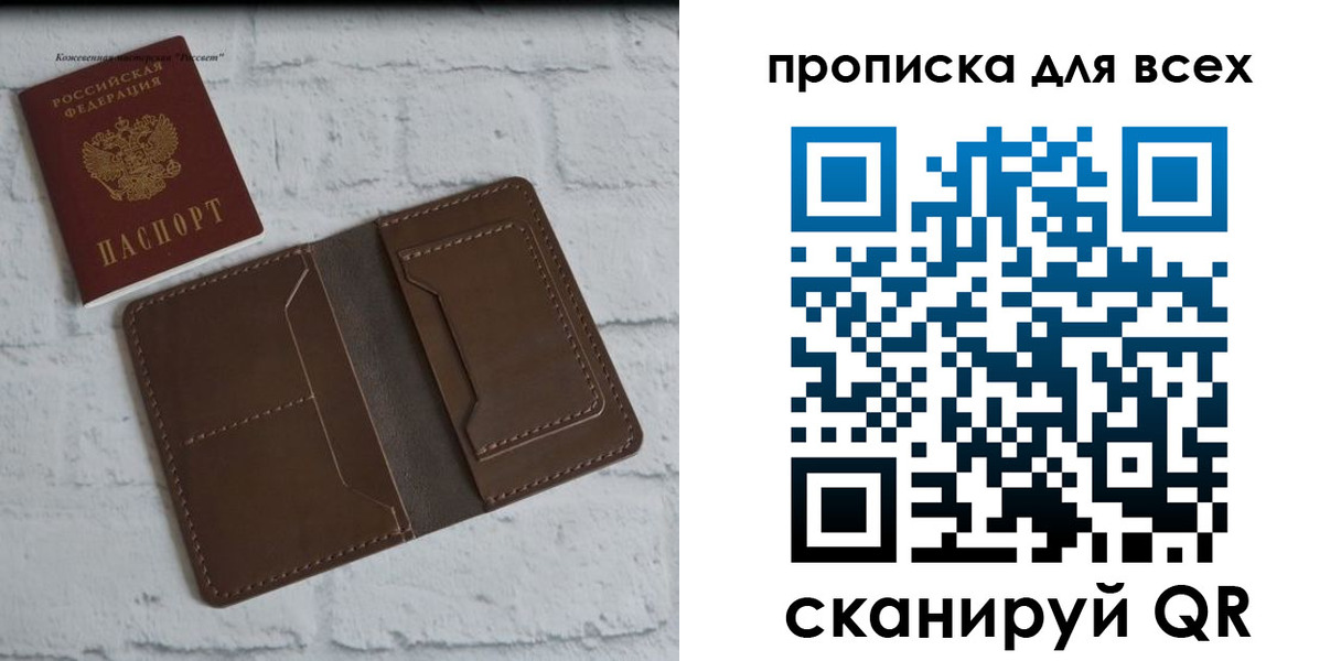 прописка для военкомата в Нижних Сергах