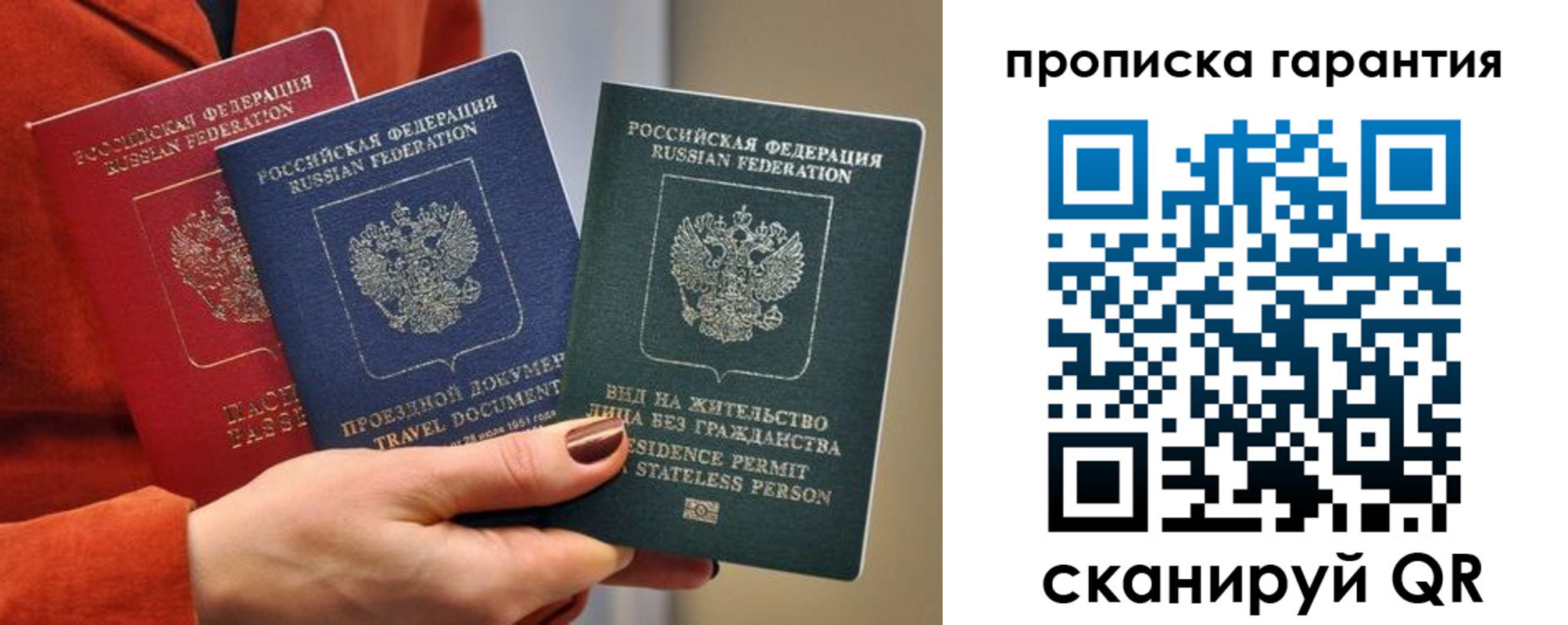 прописка для школы в Нижних Сергах