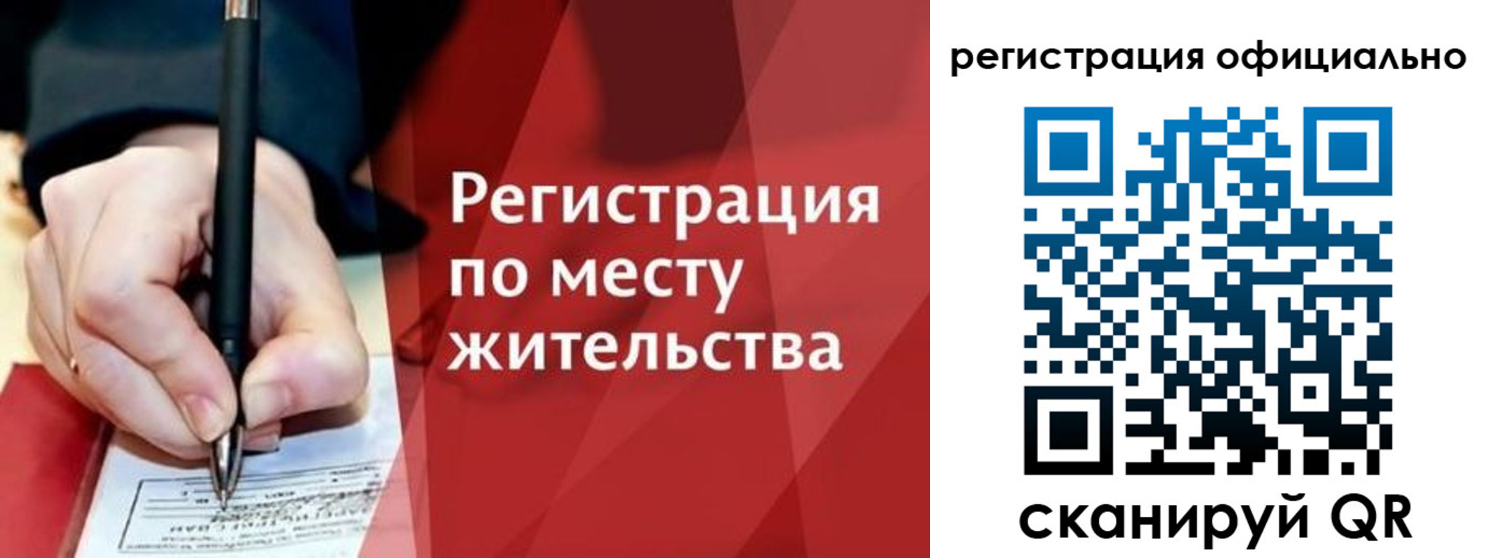 миграционный учет в Нижних Сергах