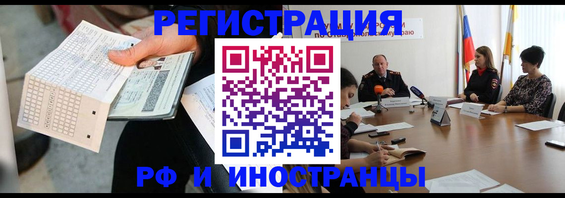 прописка для школы в Нижних Сергах